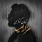 دانلود آهنگ آرمان گرشاسبی هزار امید